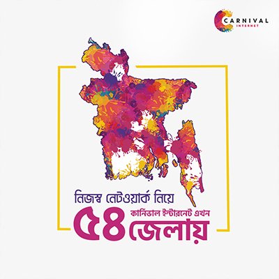 64-district-your-family’s- digital-journey!