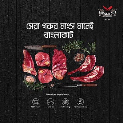 handcut-artisanal-fresh-beef-banglacut