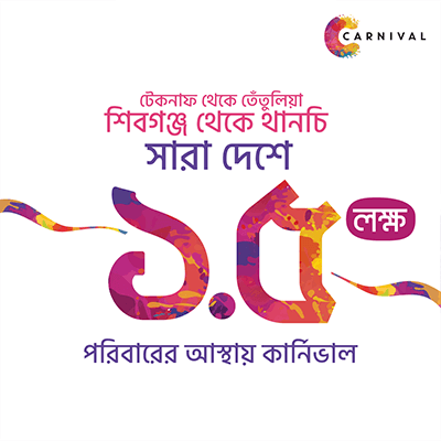 carnival-150,000-families-trust