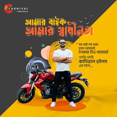 ride-share-dhaka-creative