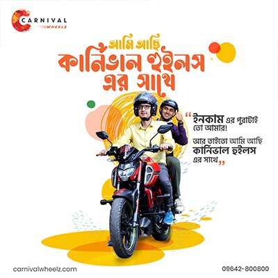 ride-share-dhaka