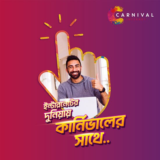 stay-with-carnival-internet