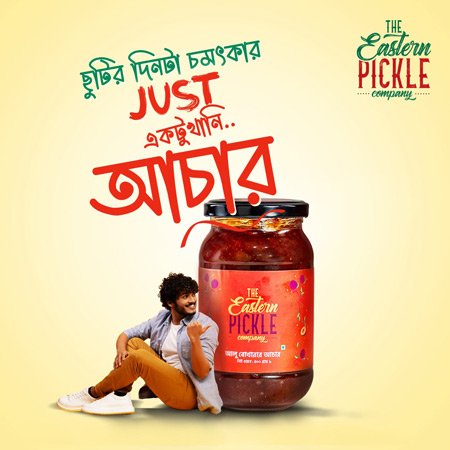 the-eastern-pickle-company-creative-ads-1