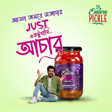 the-eastern-pickle-company-creative-ads-3