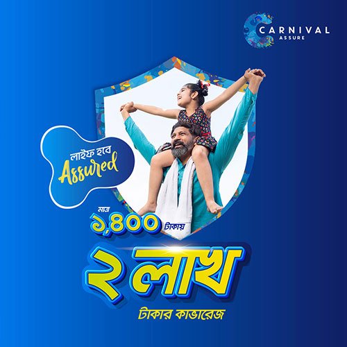 carnival-assure-health-insurance-brand-style-1